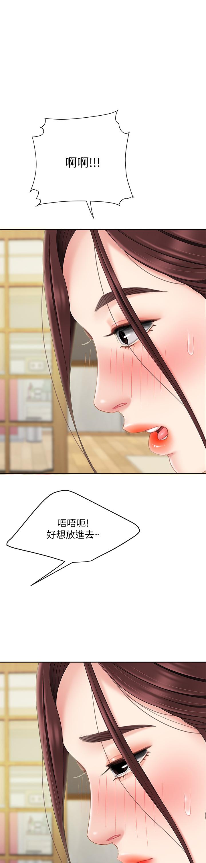 56P - 天下第一泡