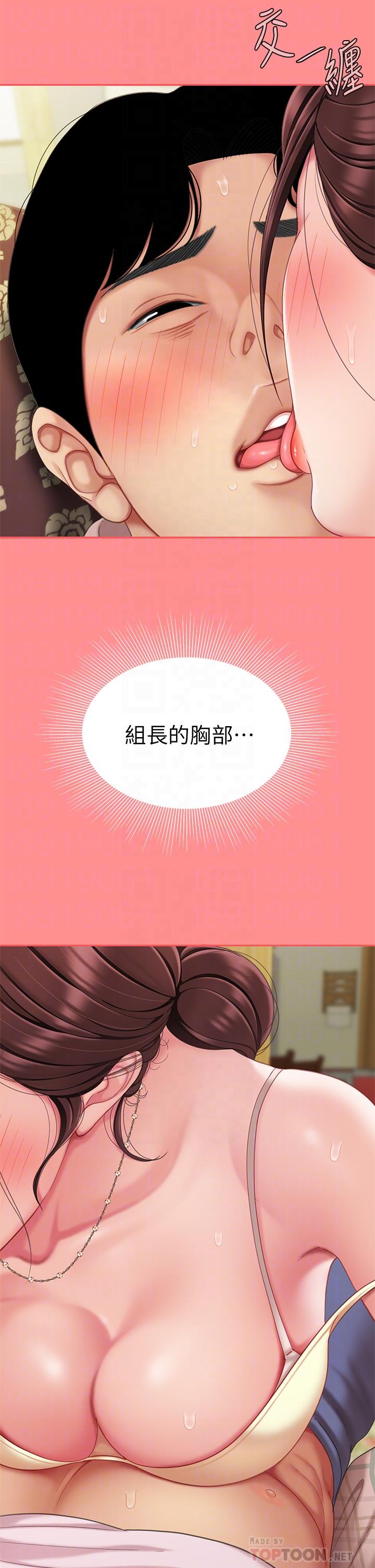 12P - 天下第一泡
