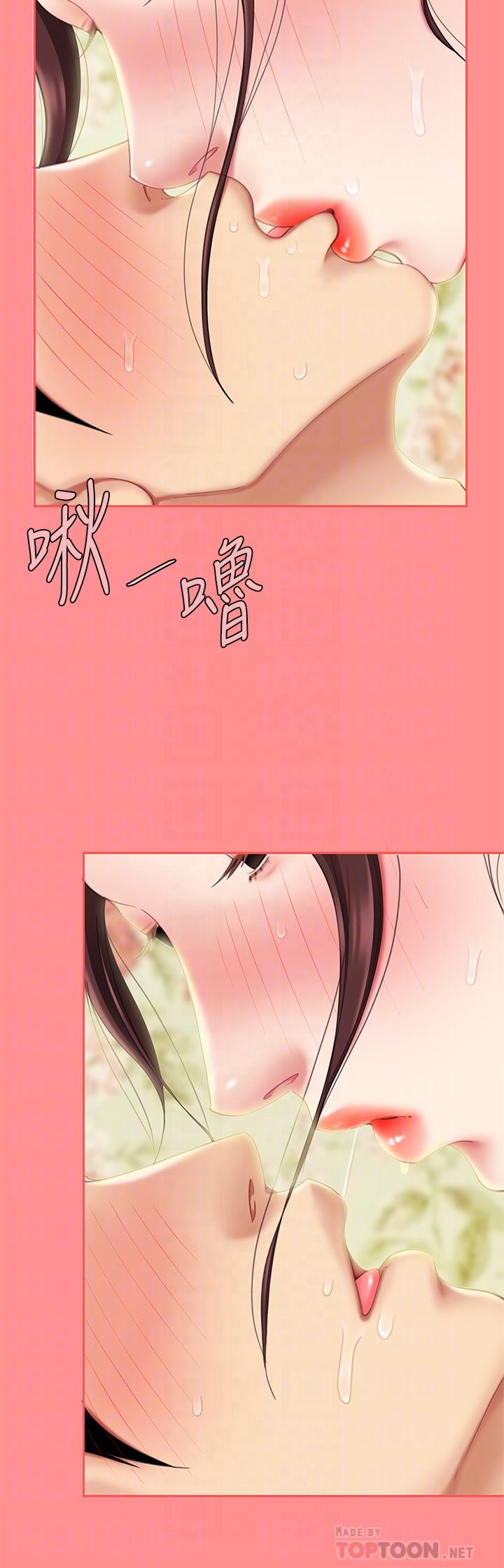 16P - 天下第一泡
