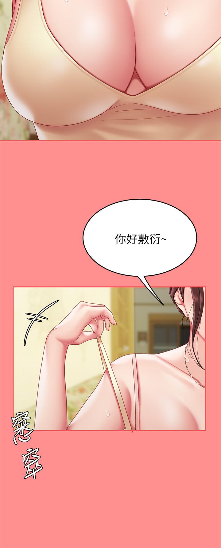 19P - 天下第一泡
