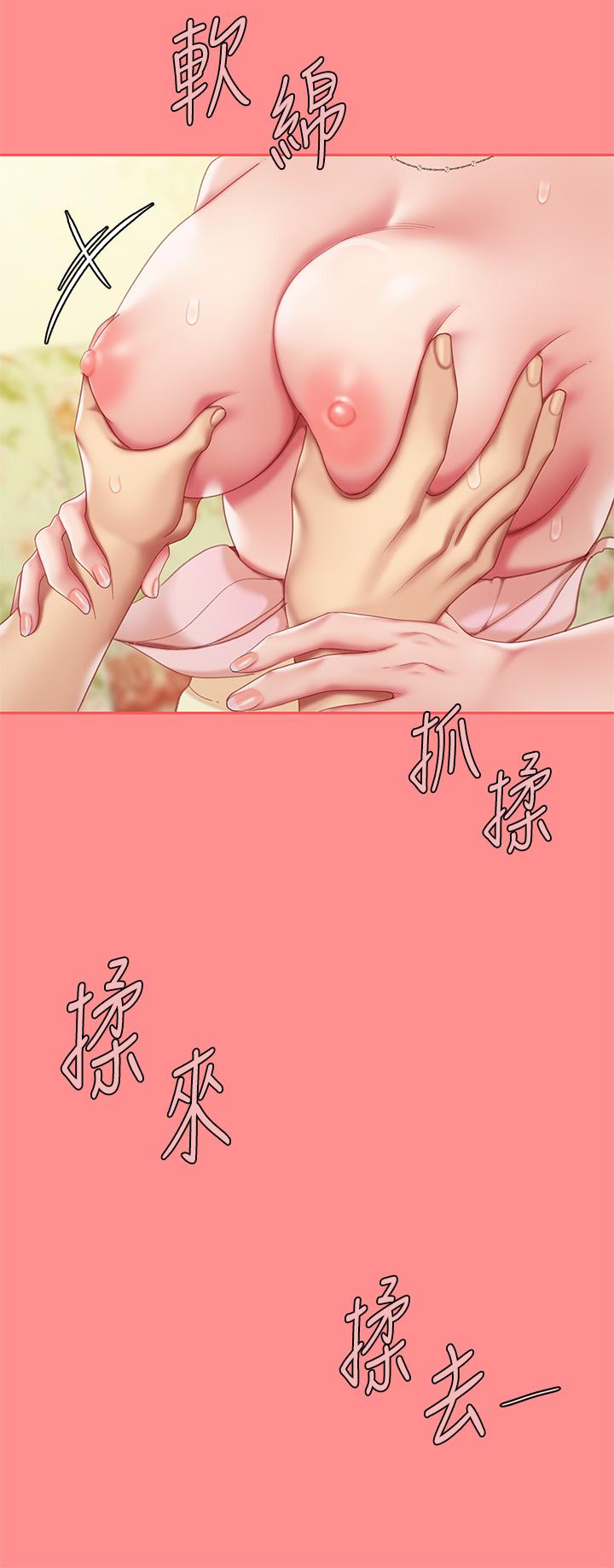 22P - 天下第一泡