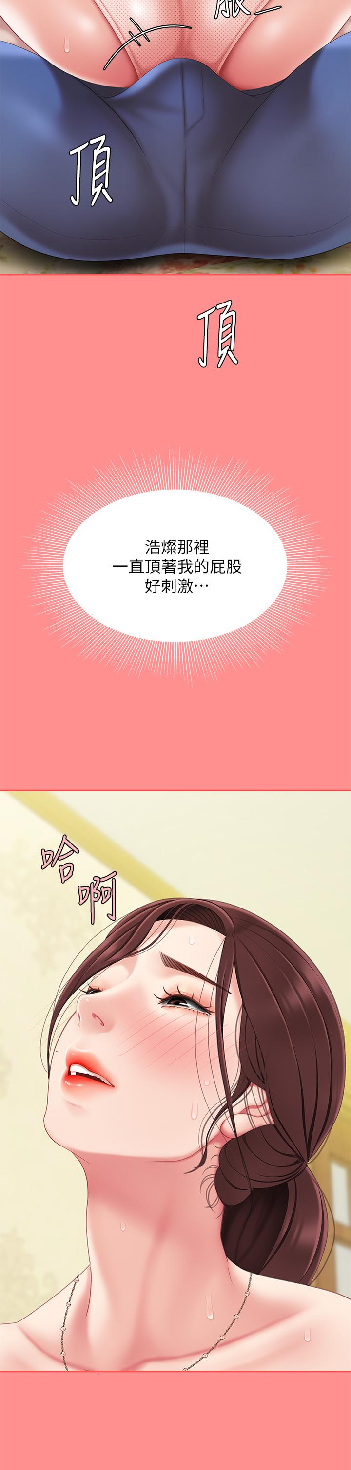 27P - 天下第一泡