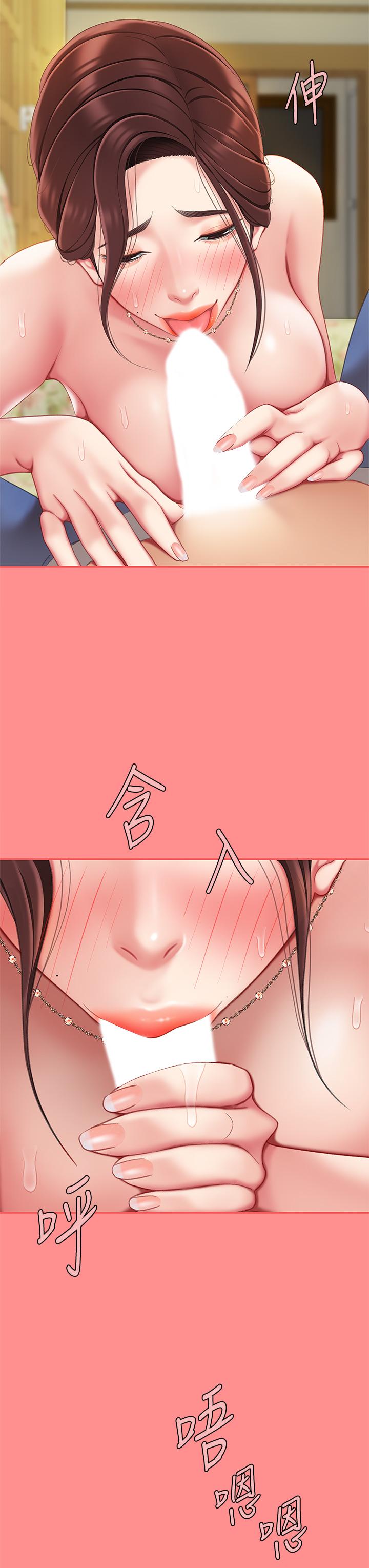 34P - 天下第一泡