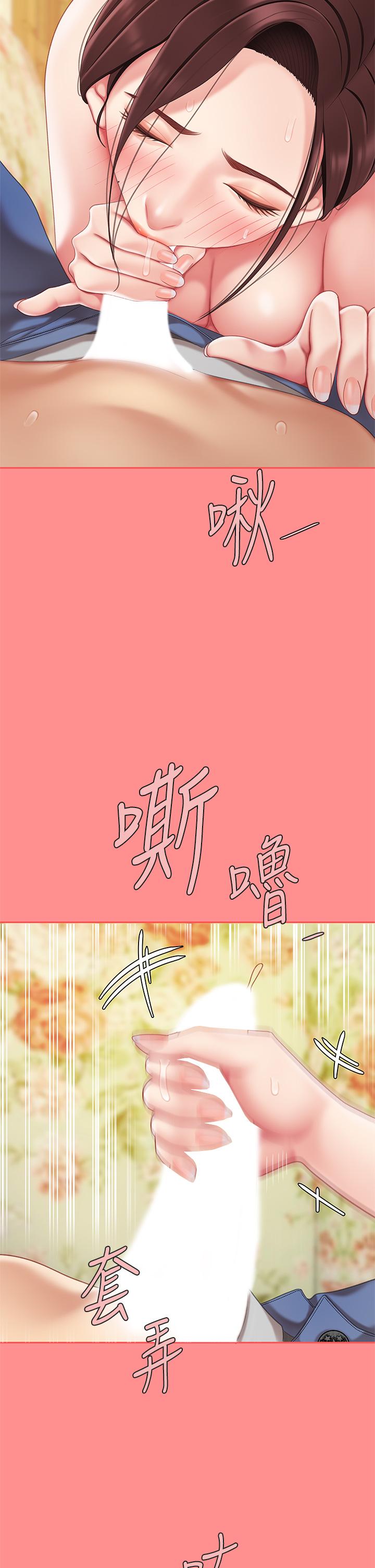 37P - 天下第一泡