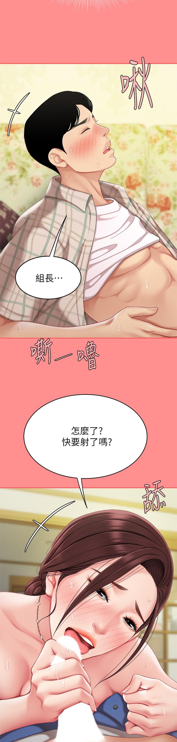 40P - 天下第一泡