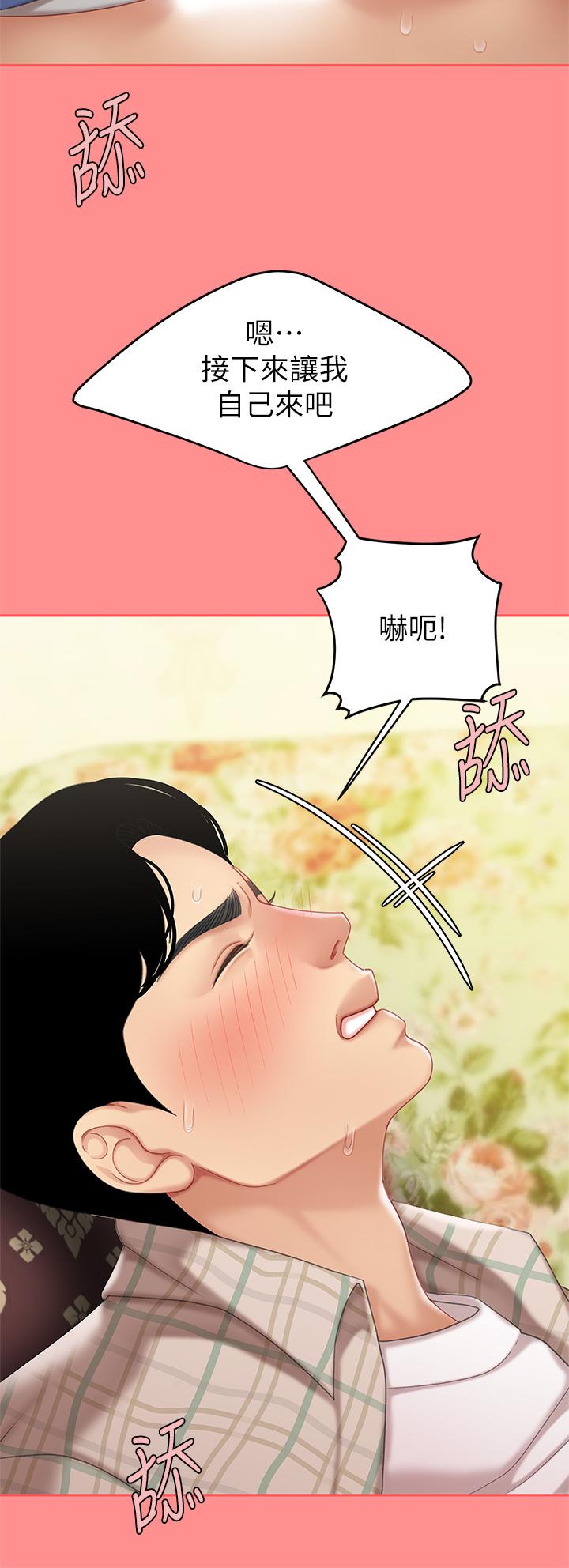 41P - 天下第一泡
