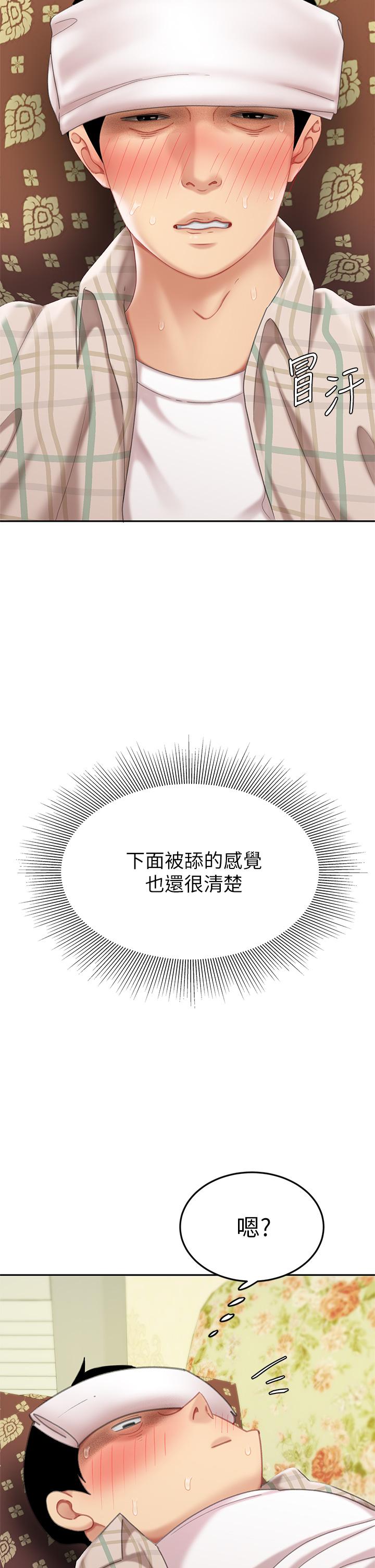 46P - 天下第一泡
