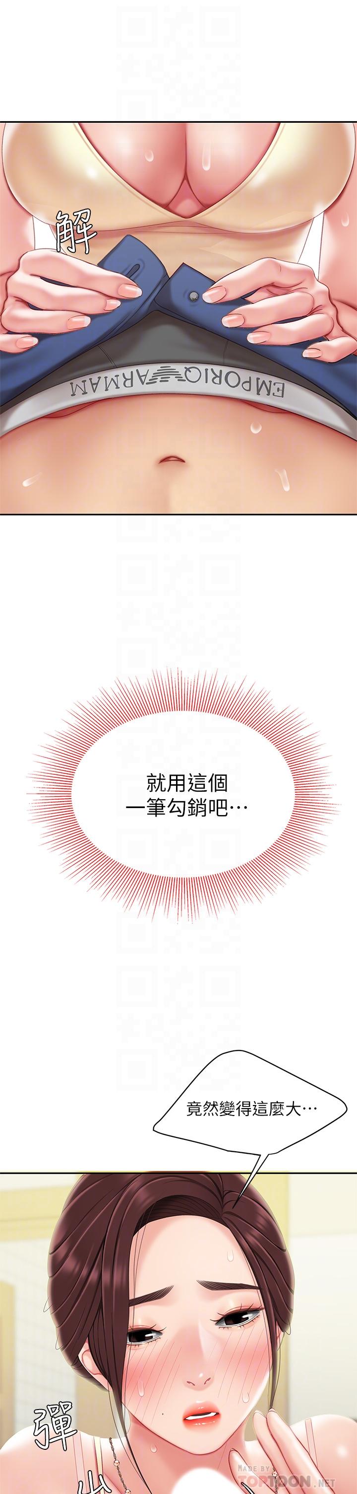 4P - 天下第一泡