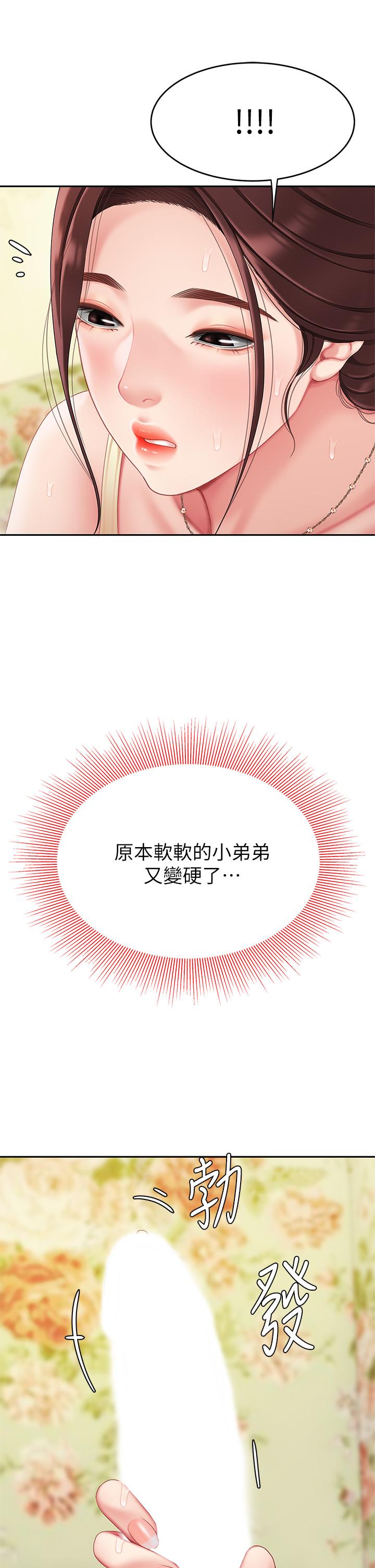 52P - 天下第一泡