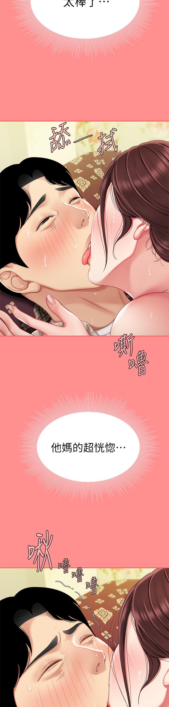 9P - 天下第一泡