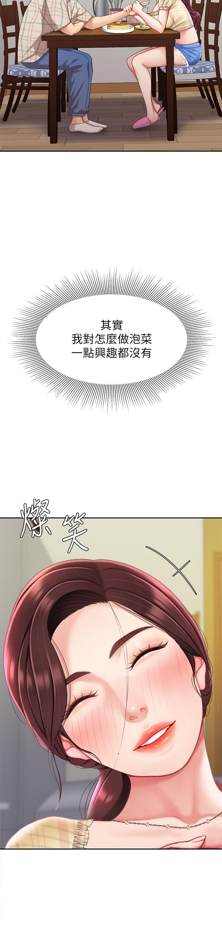 13P - 天下第一泡
