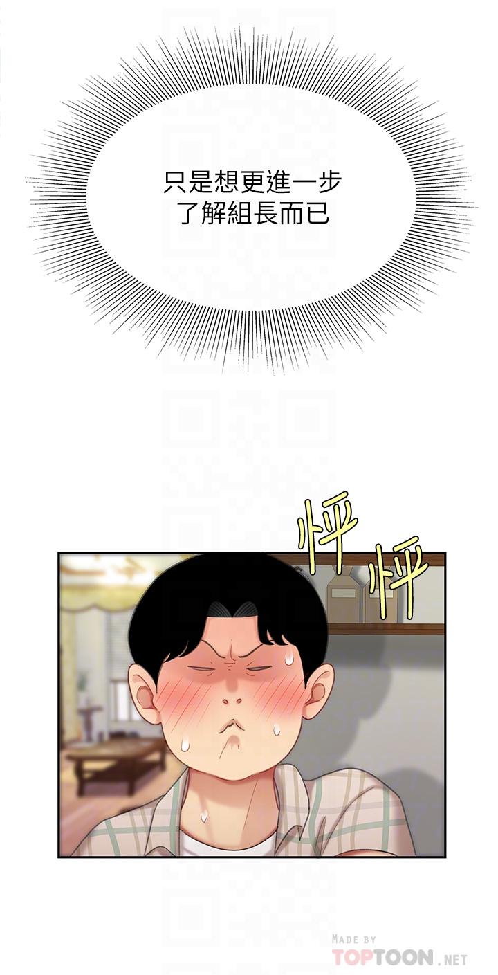 14P - 天下第一泡