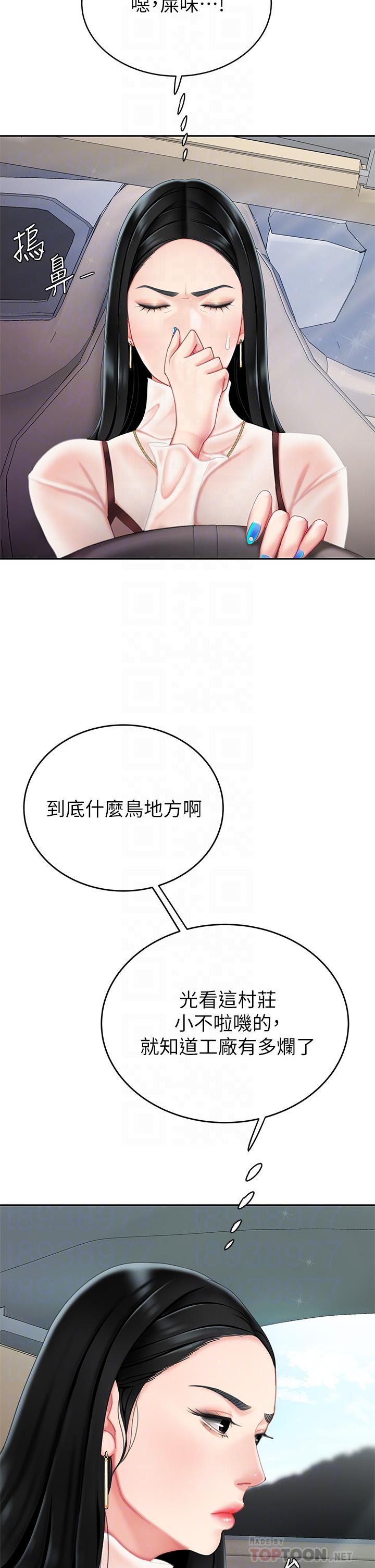 16P - 天下第一泡