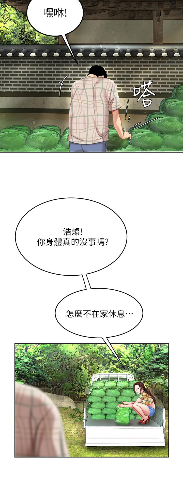 20P - 天下第一泡