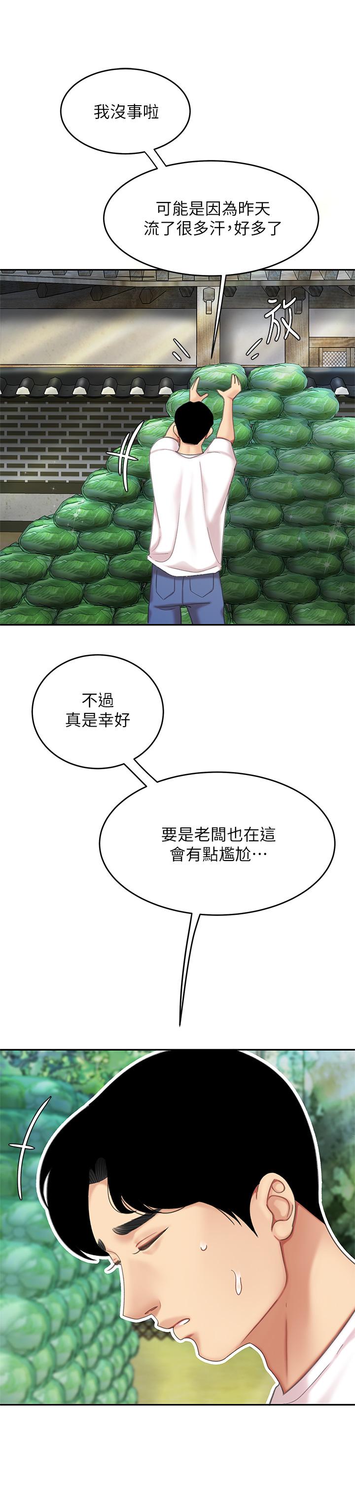 21P - 天下第一泡