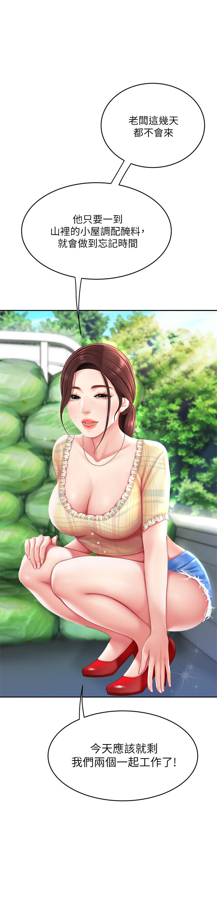 22P - 天下第一泡