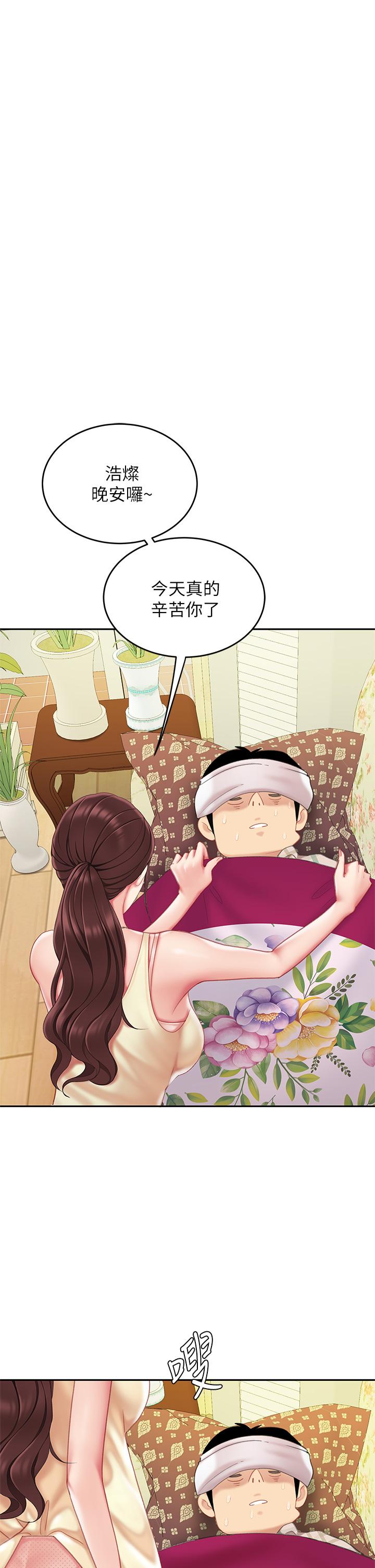 2P - 天下第一泡