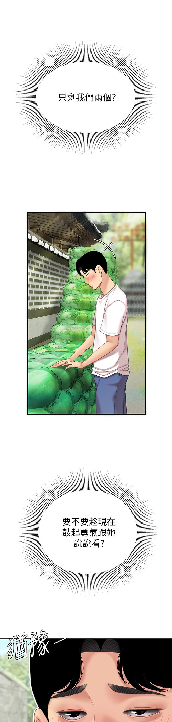 24P - 天下第一泡