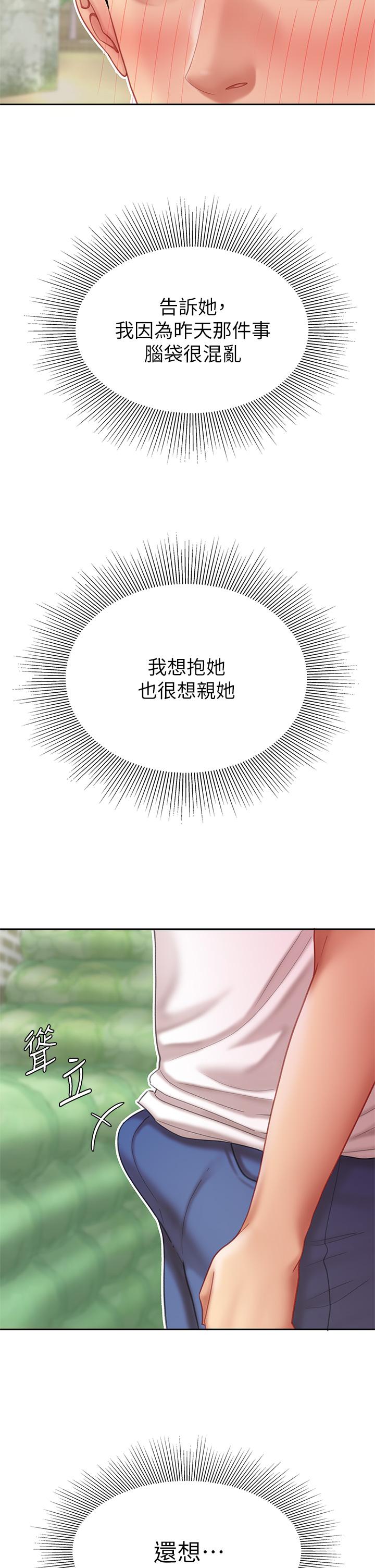 25P - 天下第一泡