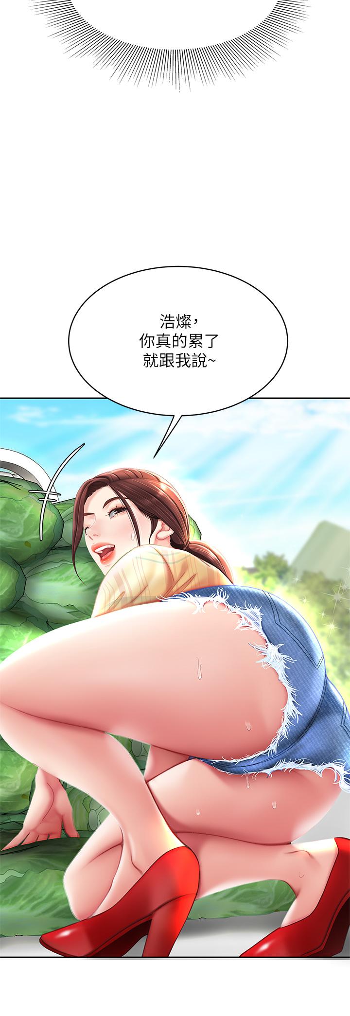 26P - 天下第一泡
