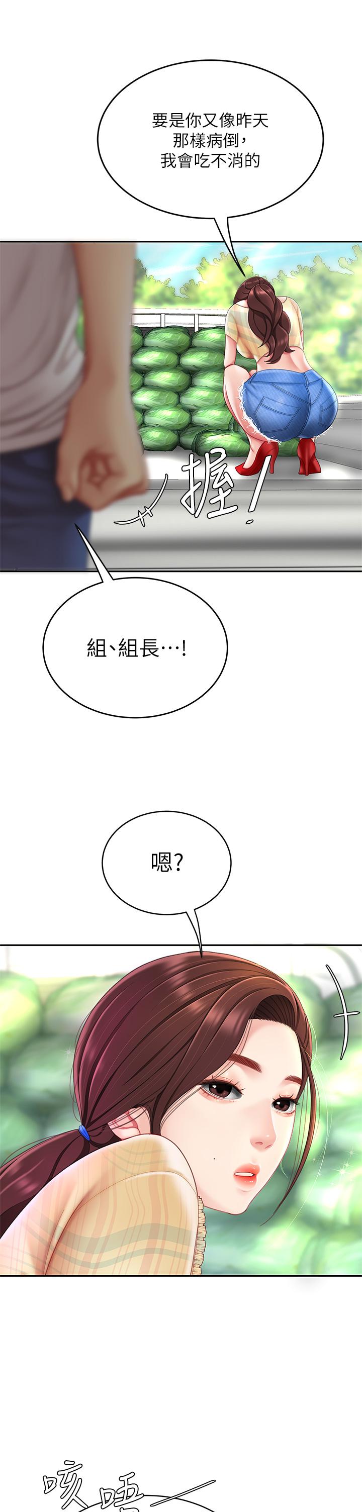 27P - 天下第一泡