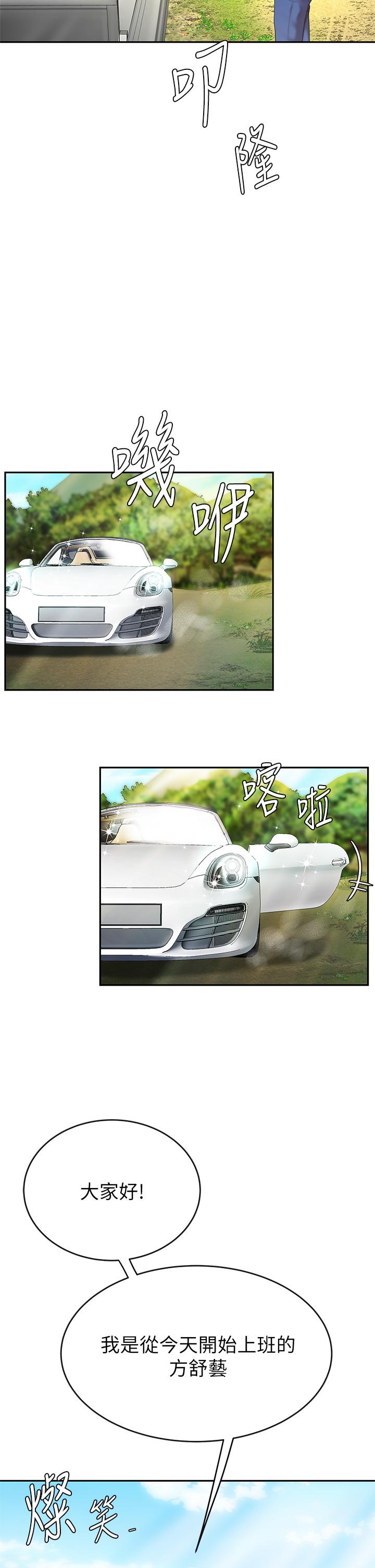 31P - 天下第一泡