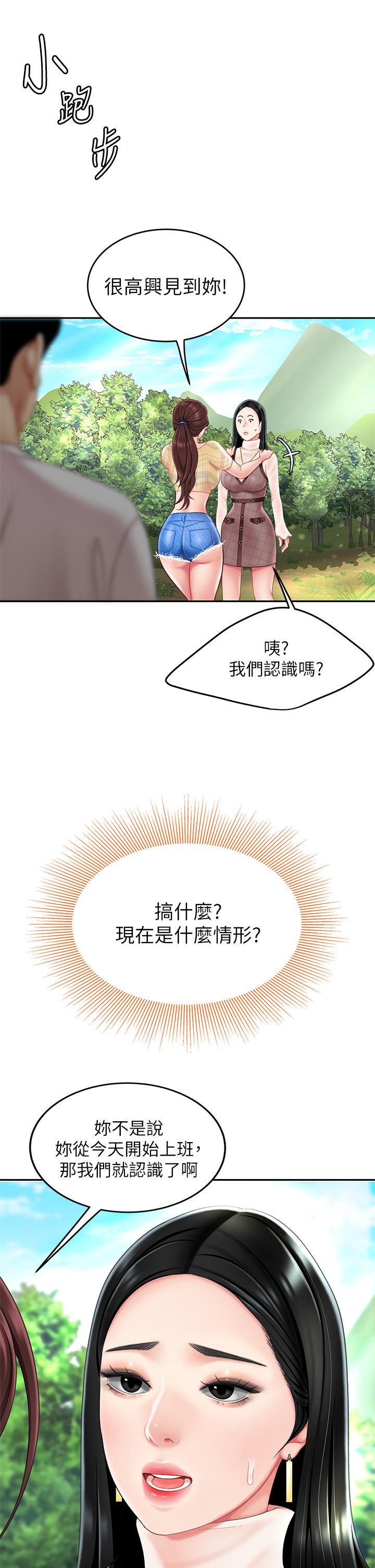 34P - 天下第一泡