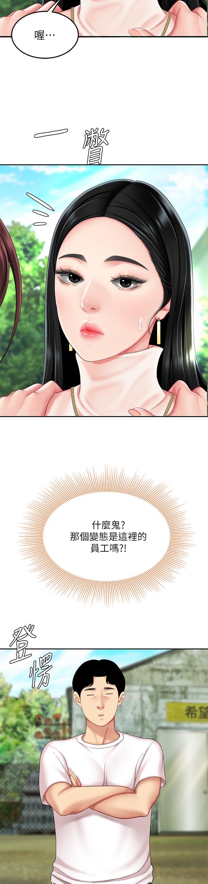 35P - 天下第一泡
