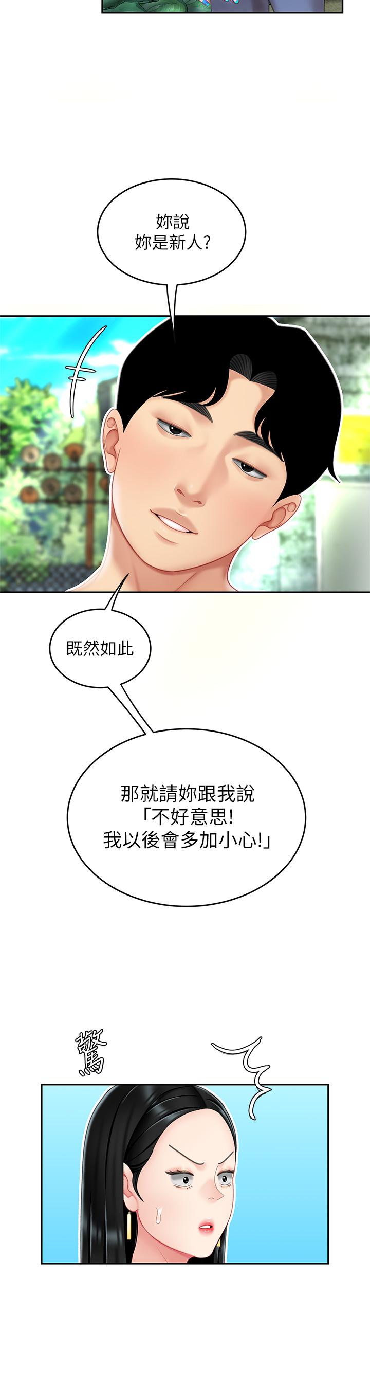 39P - 天下第一泡
