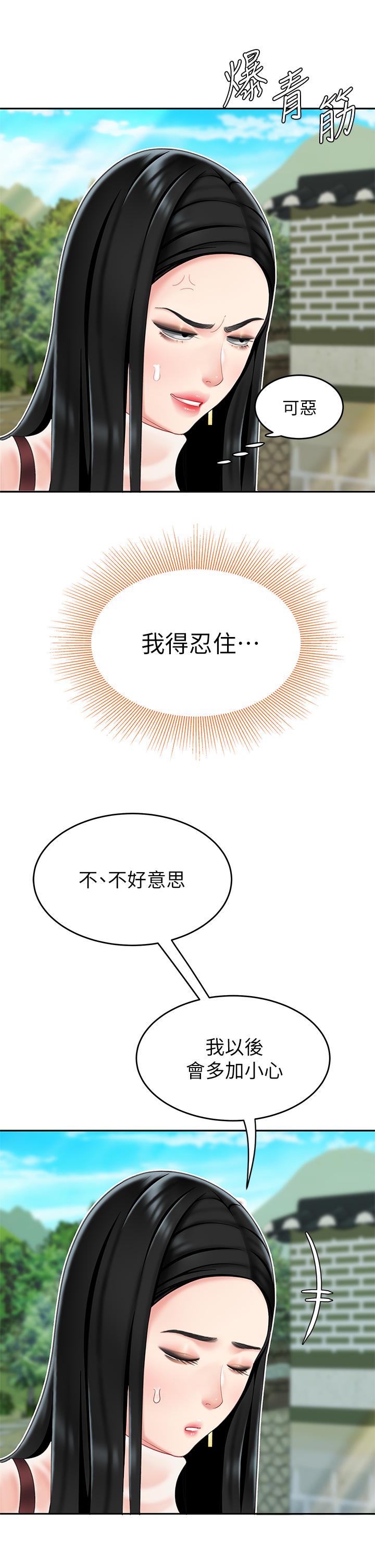 40P - 天下第一泡