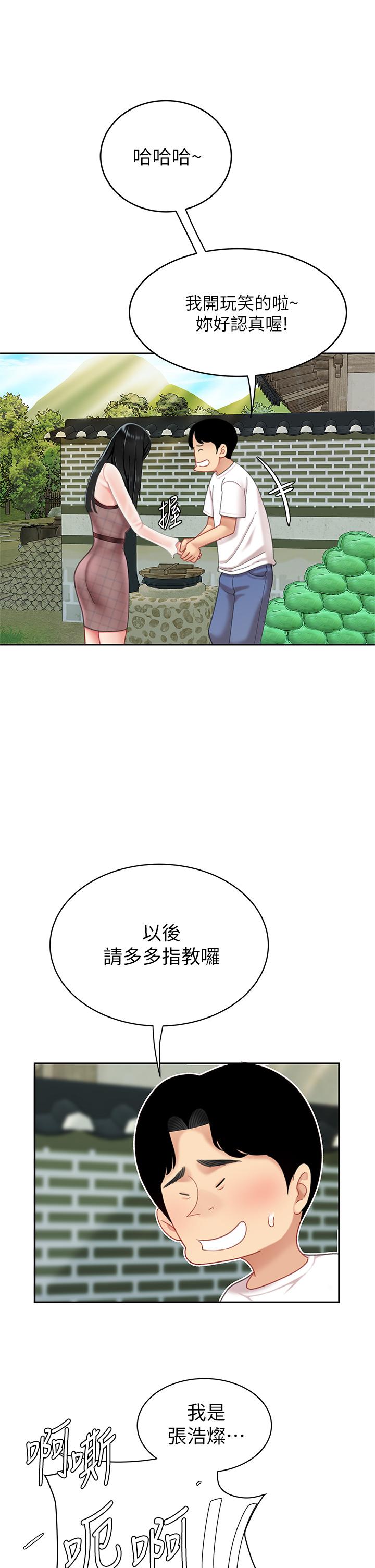 41P - 天下第一泡