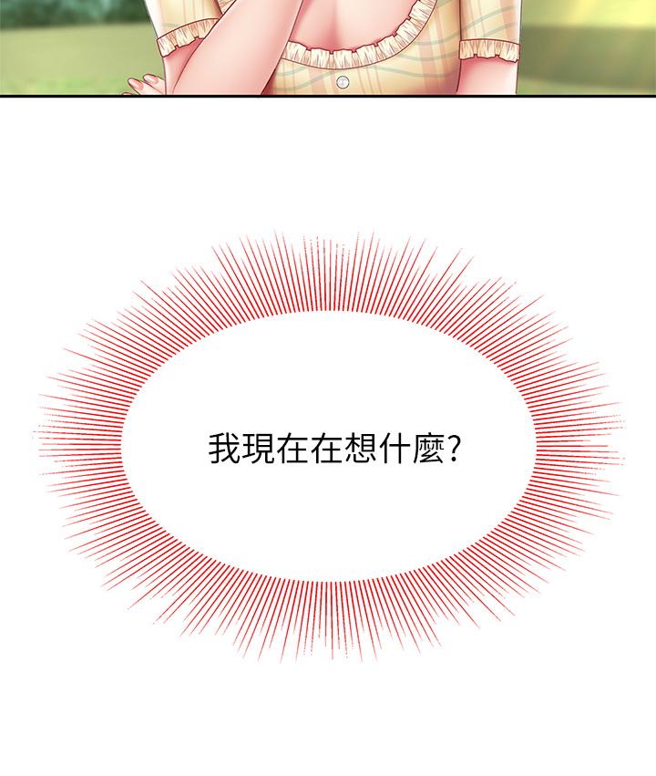 47P - 天下第一泡