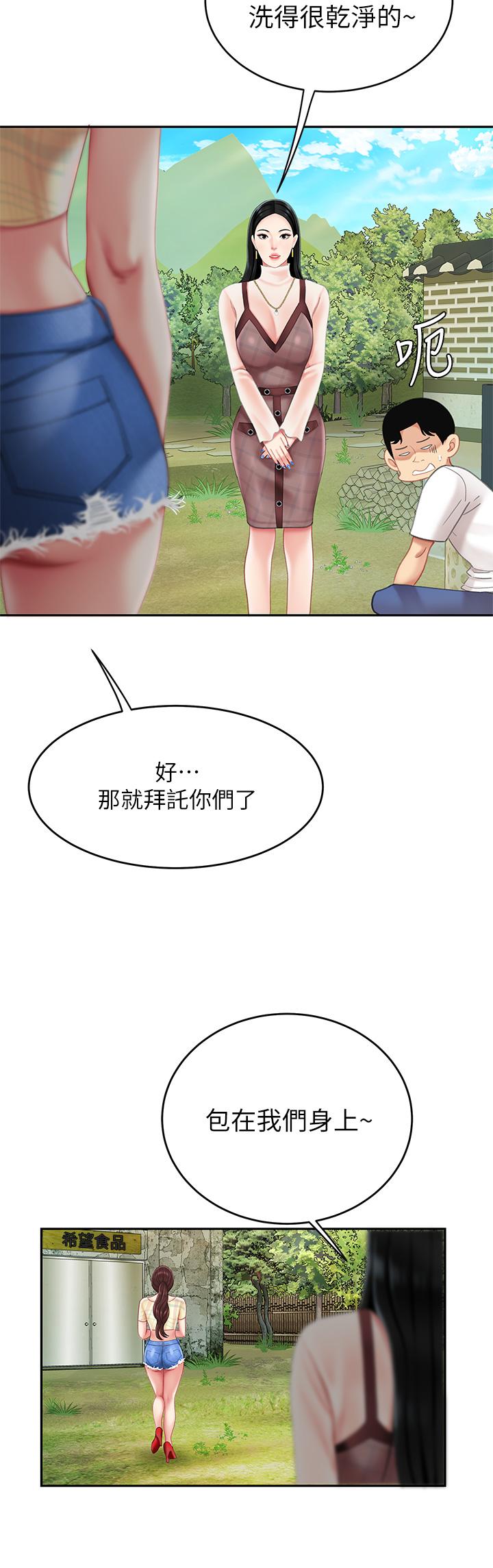 50P - 天下第一泡