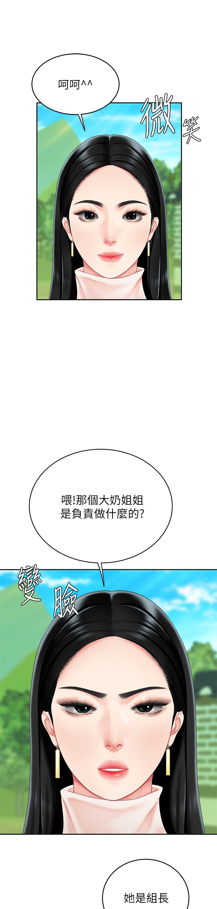 51P - 天下第一泡