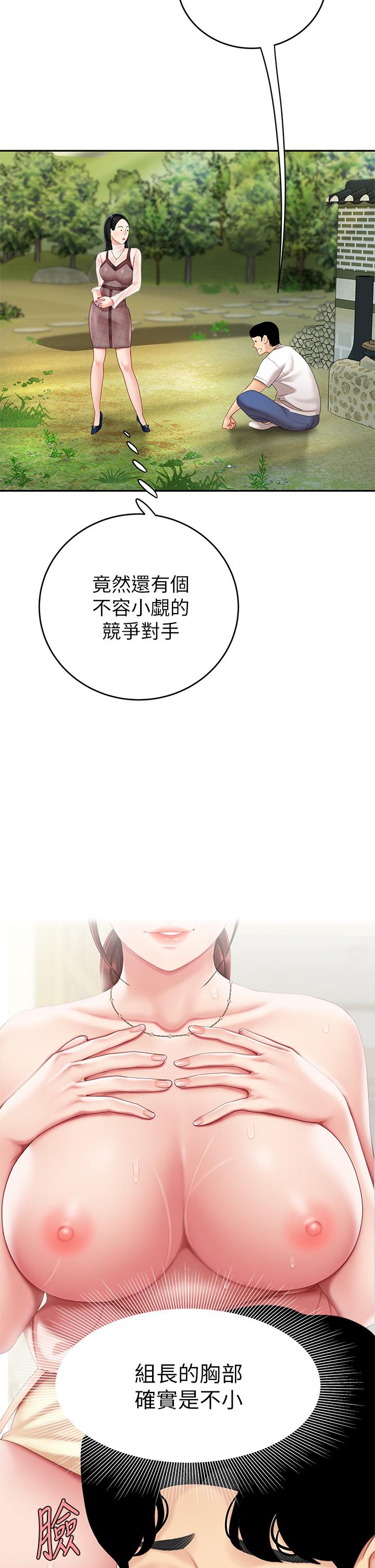 52P - 天下第一泡