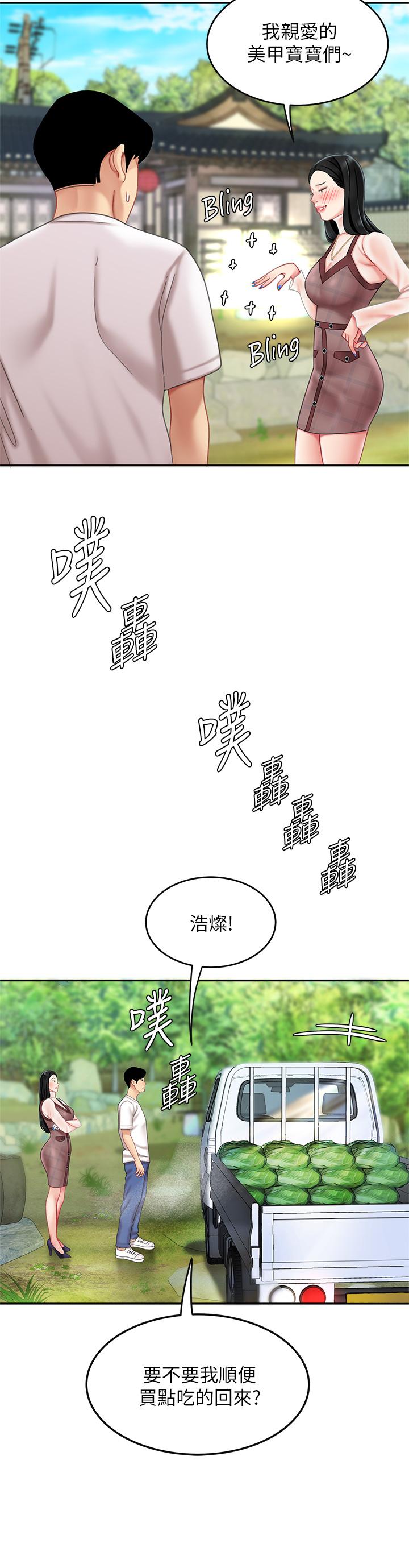 57P - 天下第一泡