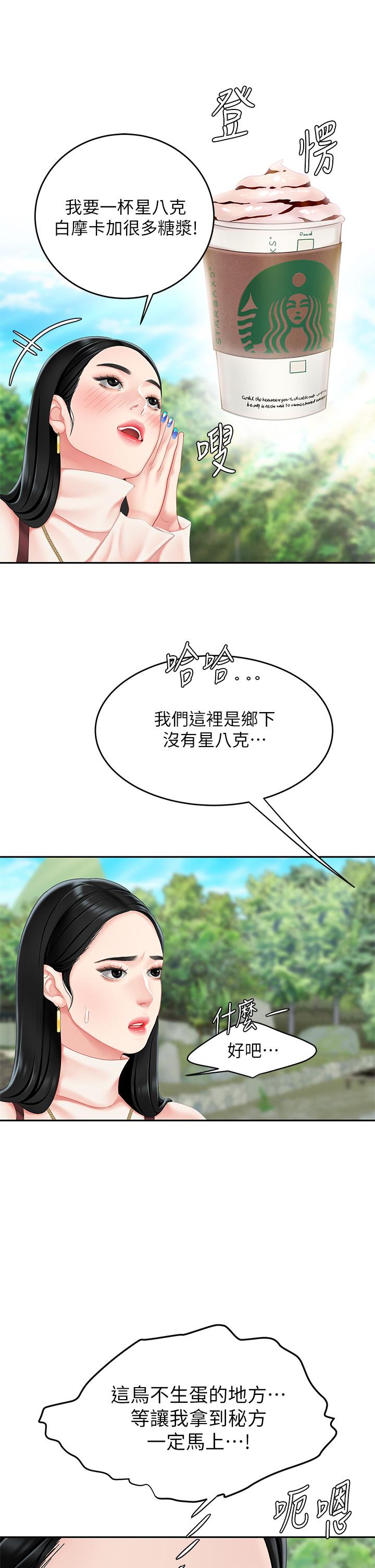 58P - 天下第一泡