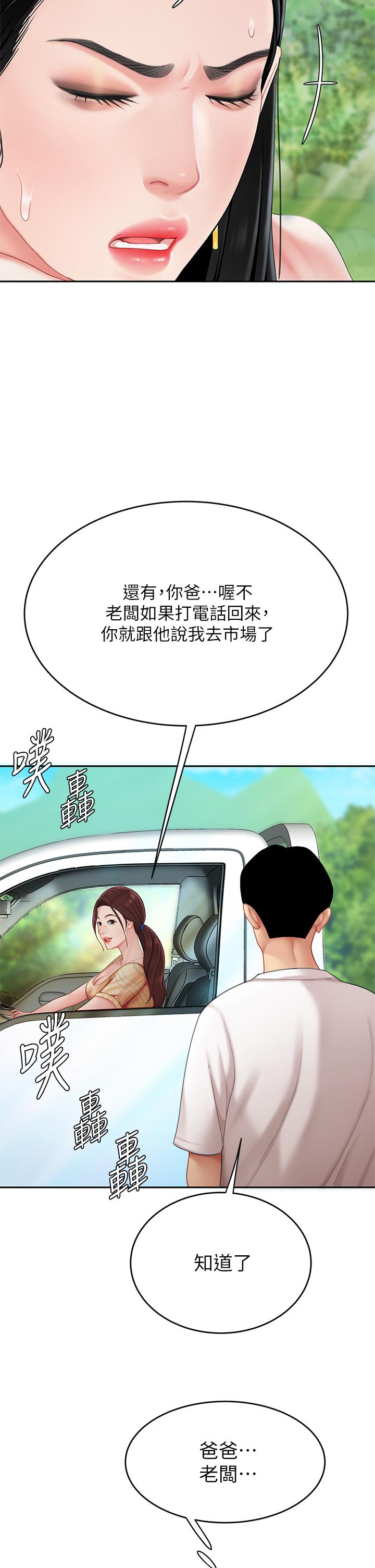 59P - 天下第一泡