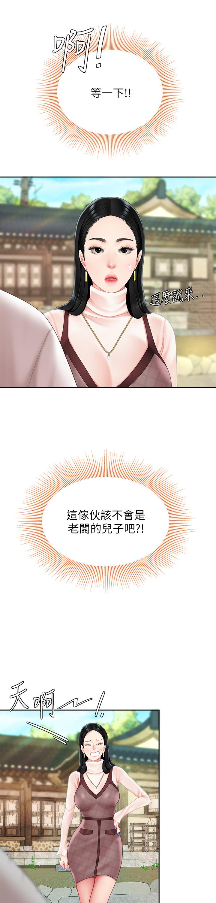61P - 天下第一泡