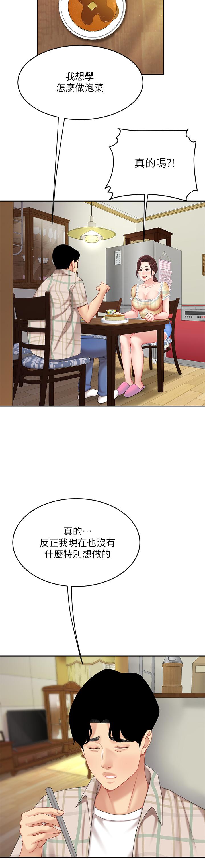 9P - 天下第一泡