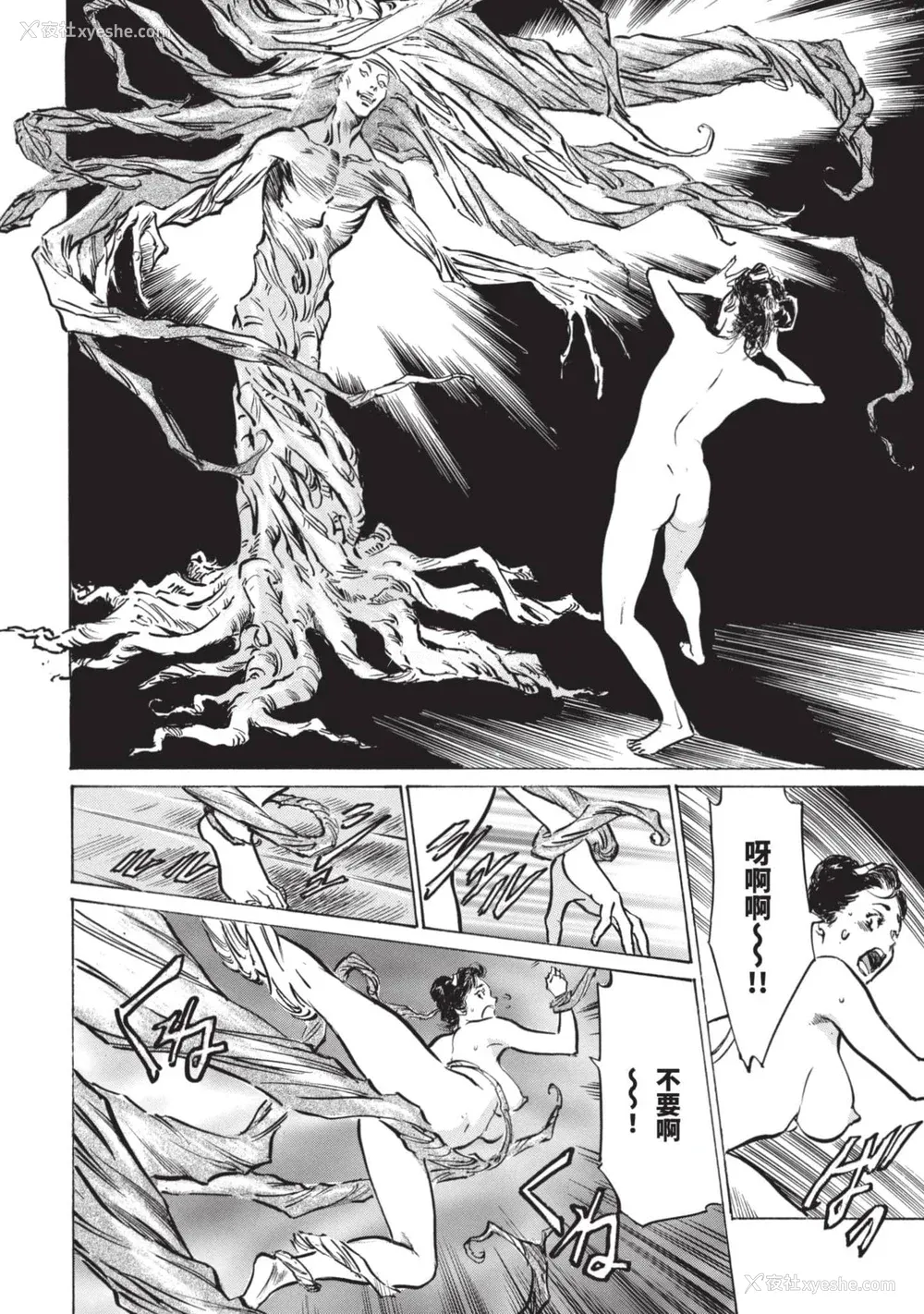 47P - [八月薫] 因习秘录 みだれまんだら 2 [中国翻訳]