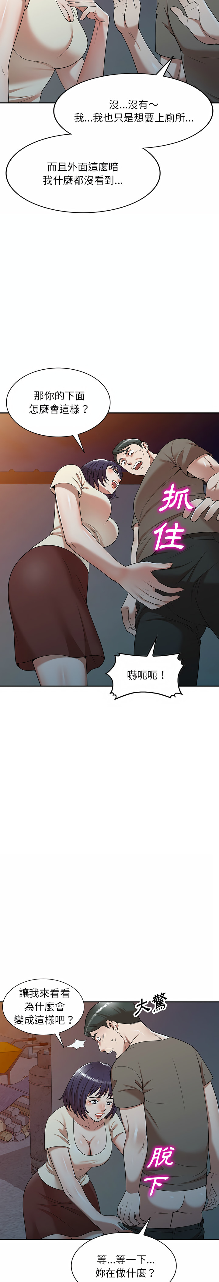 11P - 掠夺的滋味