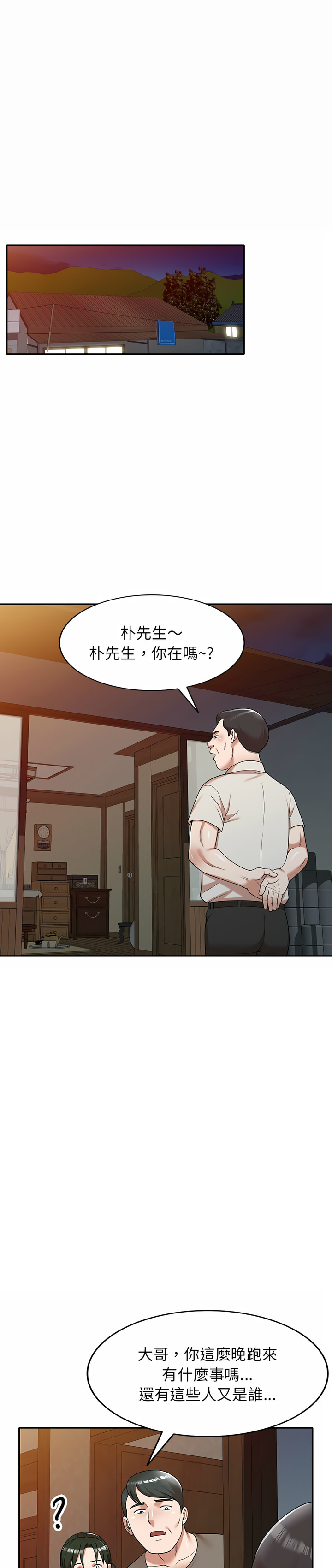 1P - 掠夺的滋味