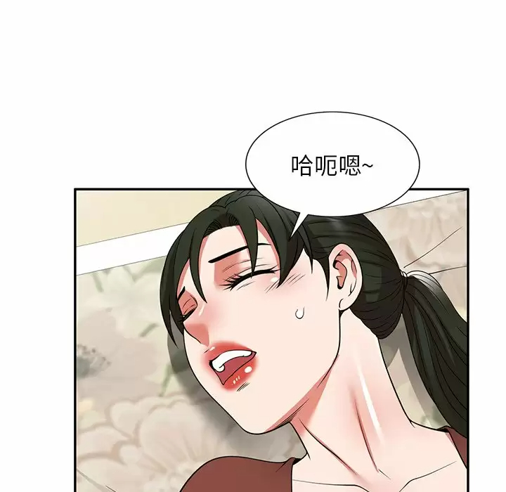 116P - 掠夺的滋味