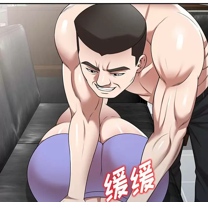 11P - 掠夺的滋味