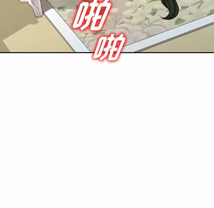 123P - 掠夺的滋味