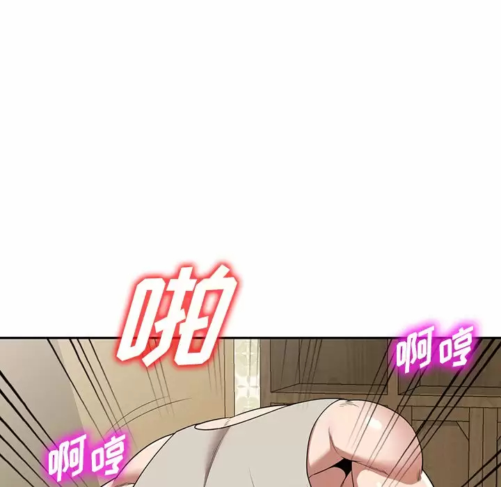 126P - 掠夺的滋味