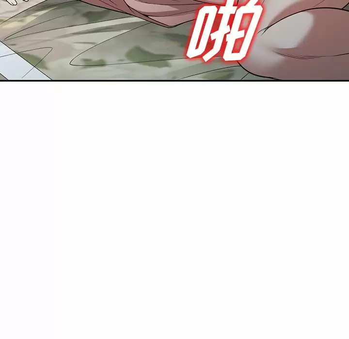 131P - 掠夺的滋味