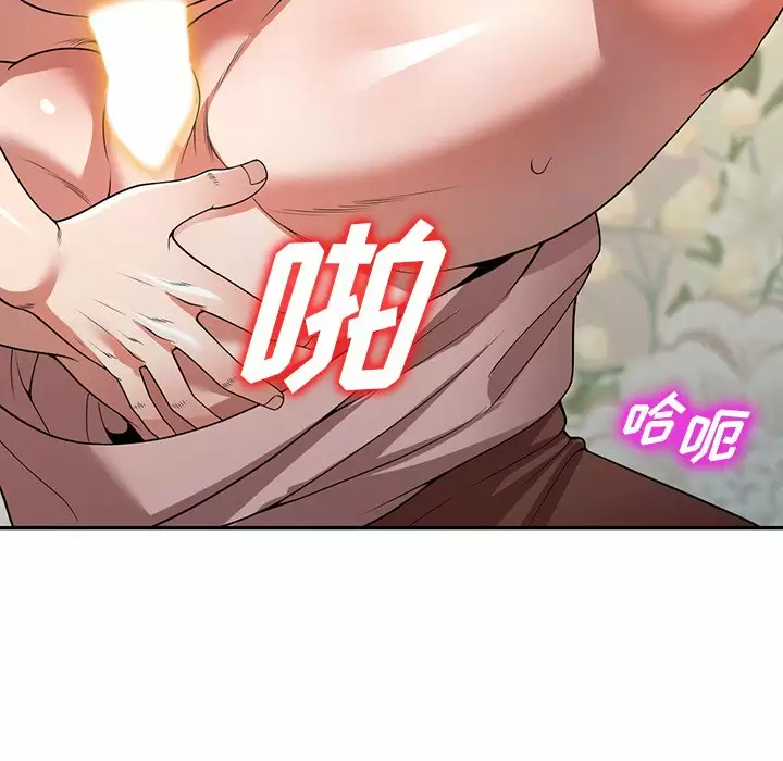 136P - 掠夺的滋味