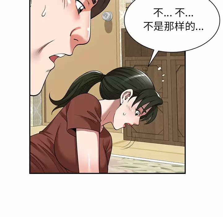 141P - 掠夺的滋味